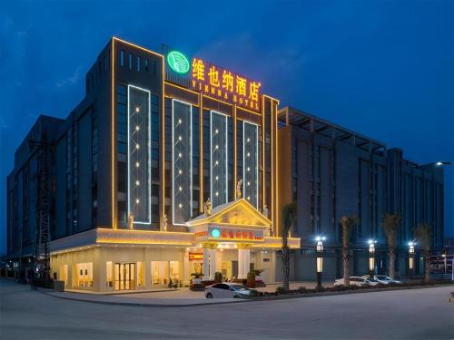 Fengshun County Hotel | Vienna Hotel Guangdong Meizhou Fengshun