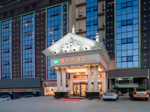 Hanbin District Hotel | Vienna Hotel Shaanxi Ankang Jiangnan