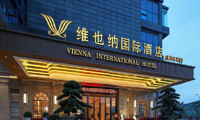 Chongqing Hotel | Vienna International Hotel Chongqing North Station