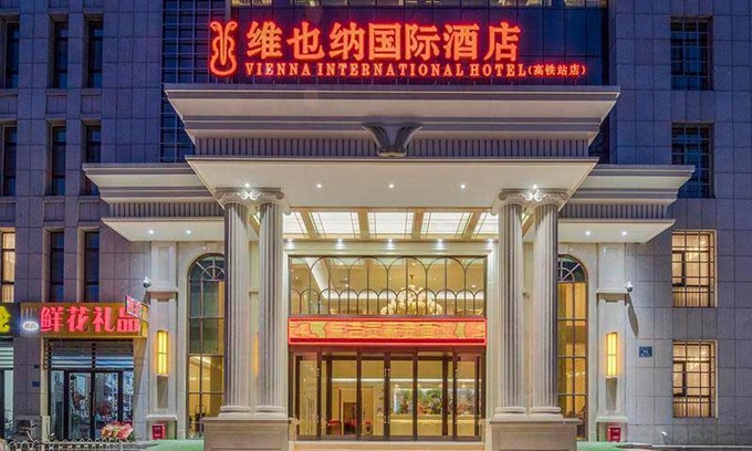 Songshan District Hotel | Vienna International Hotel Mongolia Chifeng High-Speed Railway Station