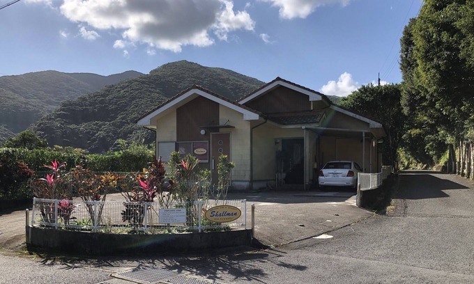 Amami House | Vrbo Property