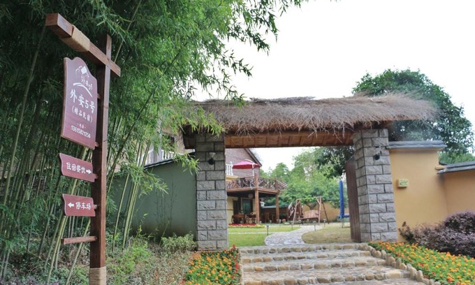 Moganshan House | Waian NO.5 Inn