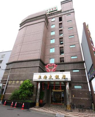 Miaoli Hotel | Wang Fu Hotel