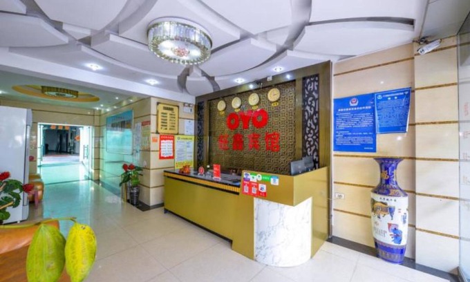 Xiangshan Hotel | Wangxin Business Hotel