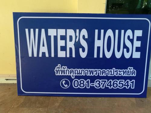 Makham Tia House | Water's House
