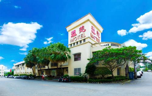 Nantou Hotel | Wen Mei Motel