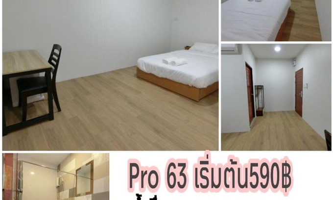 Thung Khok Hotel | White House Hotel Suphanburi