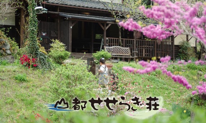 Kaneuchi House | Yamato Seseragi-so - Vacation STAY 67930v