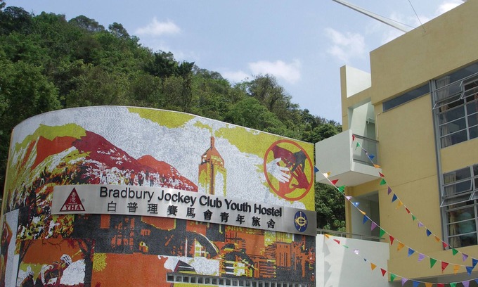 Tai Po Hostel | YHA Bradbury Jockey Club Tai Mei Tuk Youth Hostel