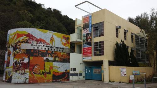 Tai Po Hostel | YHA Bradbury Jockey Club Youth Hostel