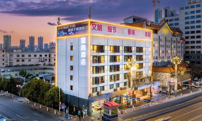 Xishan Hotel | Yishang Hotel