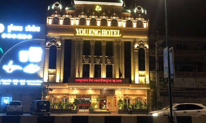 Dangkao Hotel | You Eng Hotel