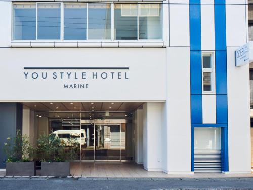 Funadu-cho Hotel | You Style Hotel MARINE