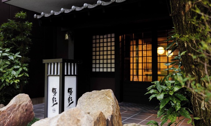 Kurokawa Onsen House | Yusai Bekkan