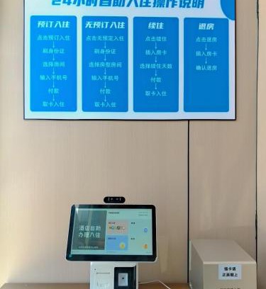 Ulanqab Apartment | Yushe Shiguang Xiaozhu