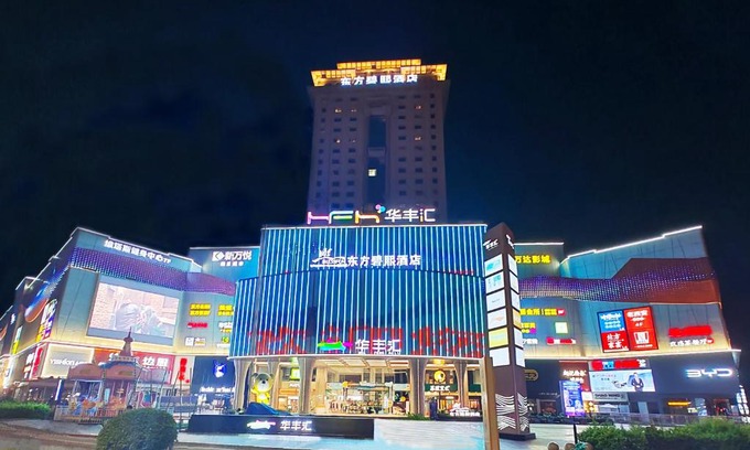 Guzhen Hotel | Zhongshan Phoenix By Funyard