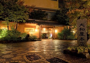Yamatoya Honten