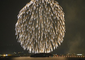 Shofuen