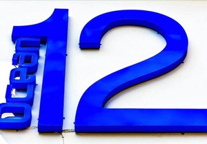 Ocean12 Chic Hotel