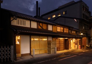 Tsumugi Matsubaragokomachi Momiji-tei