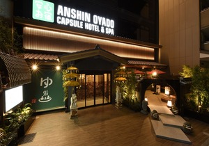 Capsule Hotel Anshin Oyado Kyoto Shijo Karasuma