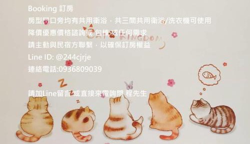 Quadruple Room with Shared Bathroom