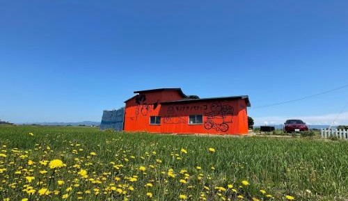 Holiday Home