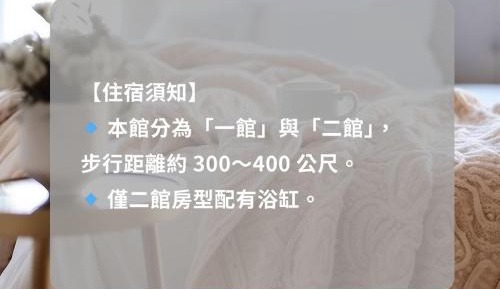 Deluxe Double Room with Bath