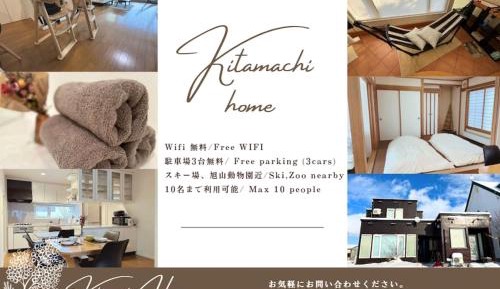 Three-Bedroom House