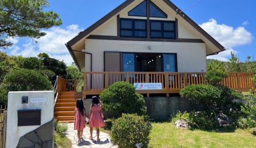 Holiday Home