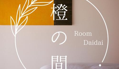 Family Room with Garden View