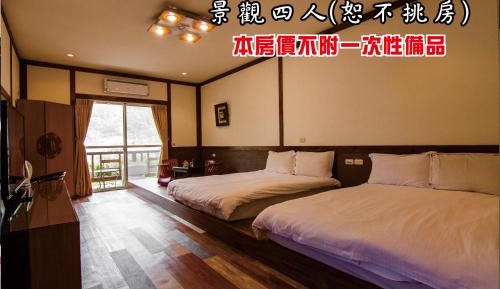 Deluxe Quadruple Room with Mountain View