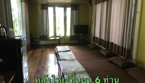 Family Room with Garden View