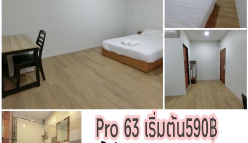 Standard Queen Room