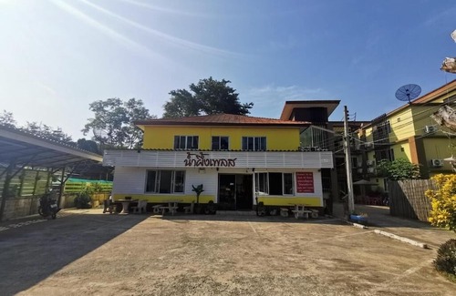 Chiang Saen Hotel | Nam Pueng Place 1