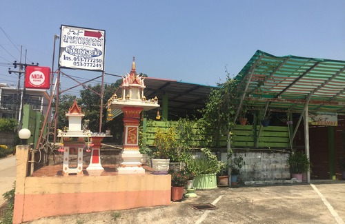 Chiang Saen Hotel | Nam Pueng Place 1