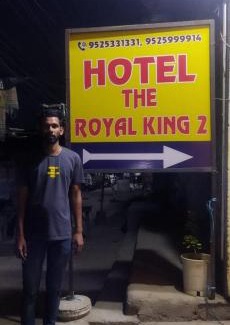 Patna House | Hotel the royal king 2